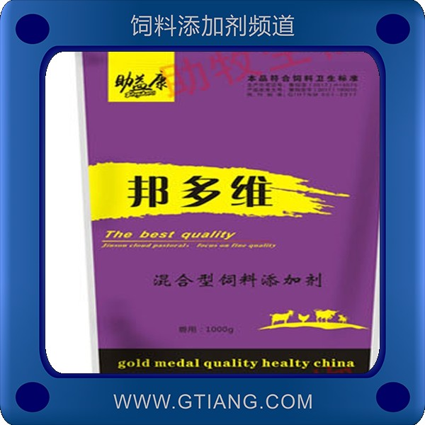 邦多維-助益康邦多維 補充維生素提高免疫力