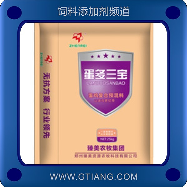 蛋多三寶-臻美蛋多三寶 提高產蛋率延長產蛋高峰期