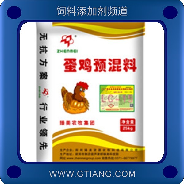 蛋雞預混料-臻美蛋雞預混料 補充營養提高產蛋率