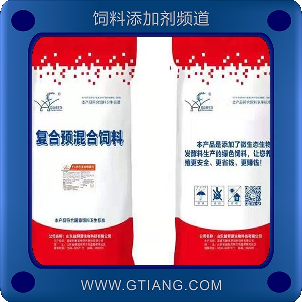 4%肉牛復合預混合飼料.png