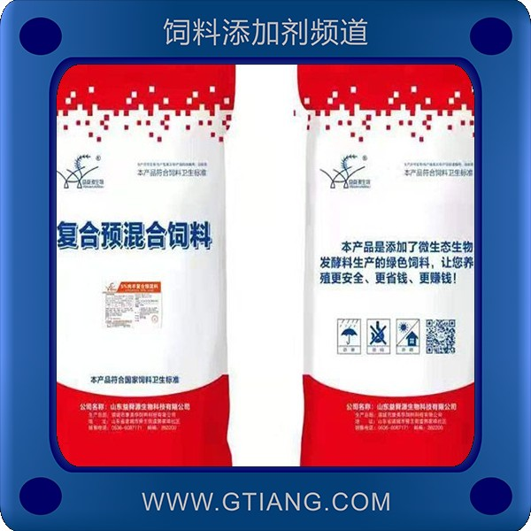 益舜源5%肉羊復合預混合飼料 補充維生素快速育肥增重
