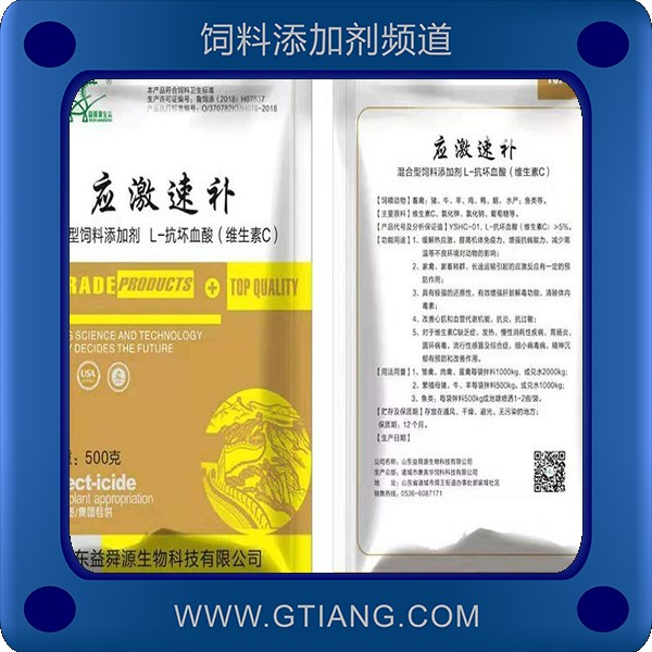 應激速補-益舜源應激速補 提高機體免疫力增強抗病力