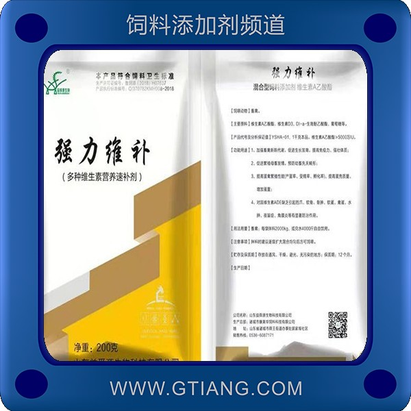 強力維補-益舜源強力維補 促進生長發育增加蛋重