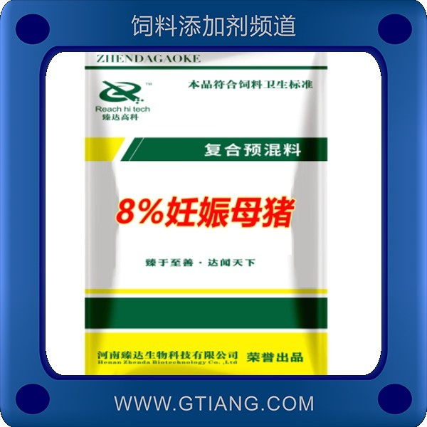 臻達(dá)8%妊娠母豬復(fù)合預(yù)混合飼料（S806）-提高母豬泌乳量增強抵抗力