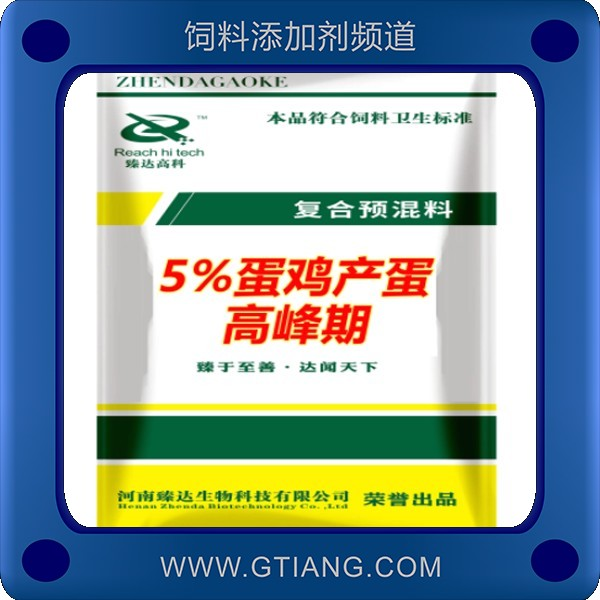 臻達5%蛋雞產蛋高峰期（S504）-延長產蛋高峰期增加蛋增