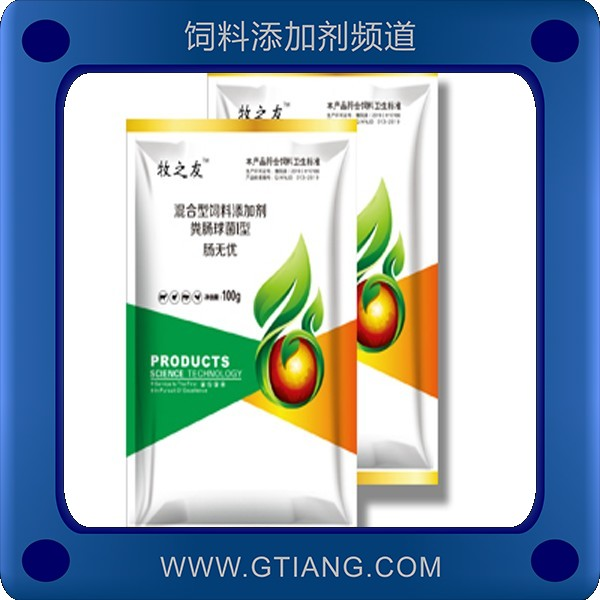 腸無(wú)憂-牧之友腸無(wú)憂 預(yù)防腹瀉腸炎保護(hù)腸粘膜