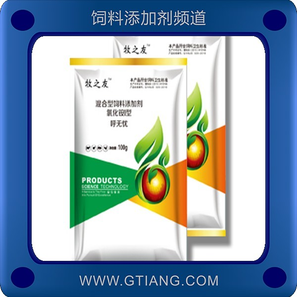 呼無(wú)憂-牧之友呼無(wú)憂 預(yù)防咳嗽喘氣腹式呼吸呼嚕等各種癥狀