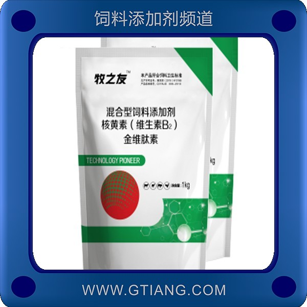 金維素肽-牧之友金維素肽 快速補充畜禽維生素抗應激