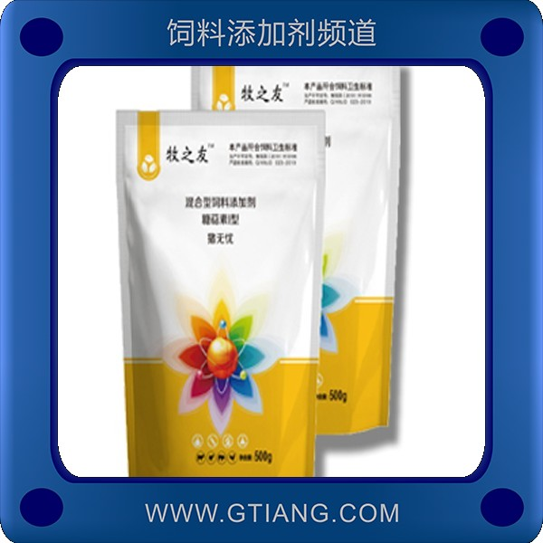 豬無(wú)憂-牧之友豬無(wú)憂 預(yù)防豬流感病毒性感染提高成活率