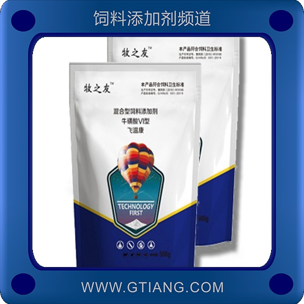 飛溫康-牧之友飛溫康 預(yù)防豬瘟藍(lán)耳病口蹄疫等混合感染癥