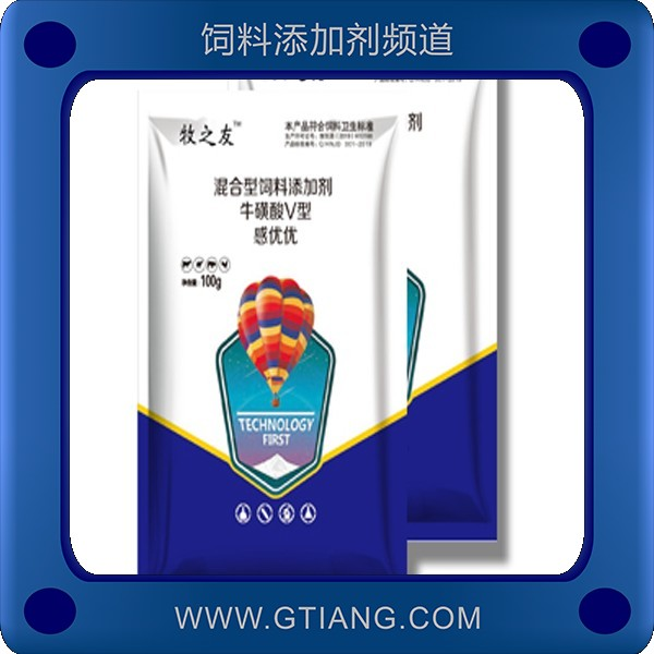 感優優-牧之友感優優 預防流行性感冒小鵝瘟等病毒感染