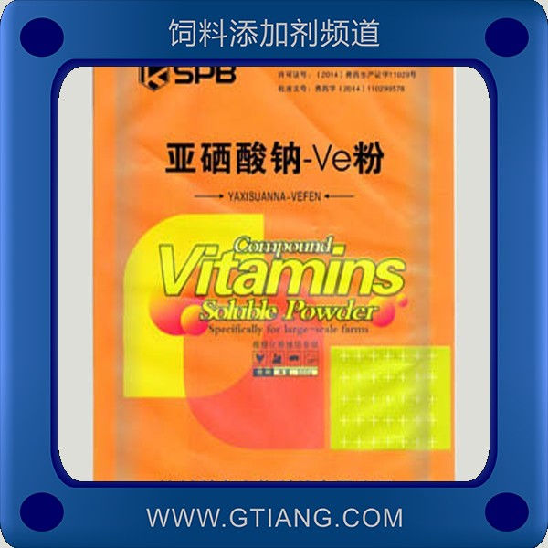 亞硒酸鈉維E粉-科寶亞硒酸鈉維E粉 補充畜禽維生素E缺乏癥