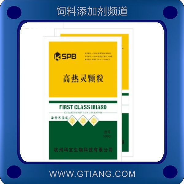 高熱靈顆粒-科寶高熱靈顆粒 提高機體免疫力預防流感