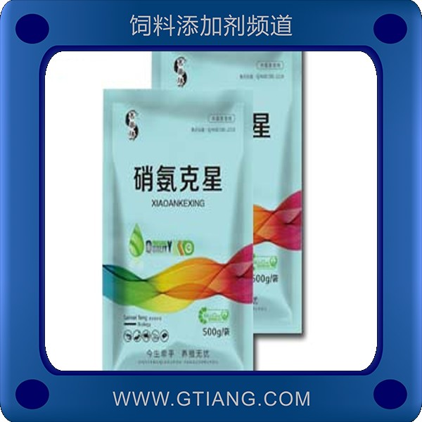 硝氨克星-賽美騰硝氨克星 快速降解養(yǎng)殖水體的亞硝酸鹽氨氮的含量