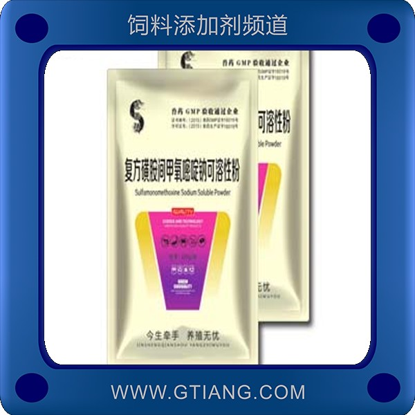 賽美騰復方磺胺間甲氧嘧啶鈉可溶粉 防治水生動物的全身性細菌感染