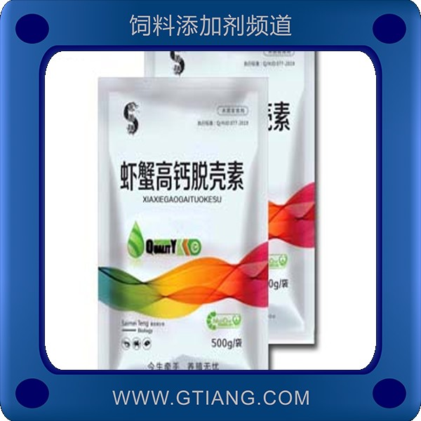 蝦蟹高鈣脫殼素-賽美騰蝦蟹高鈣脫殼素 促進脫殼補殼硬殼增強體質