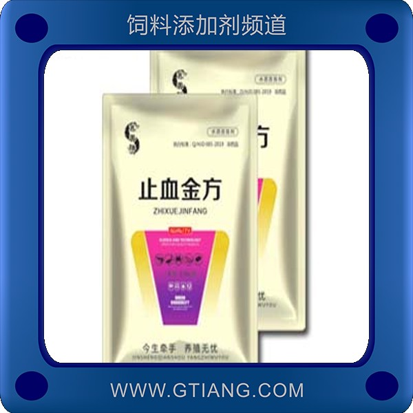 止血金方-賽美騰止血金方 預防水產動物止血凝血