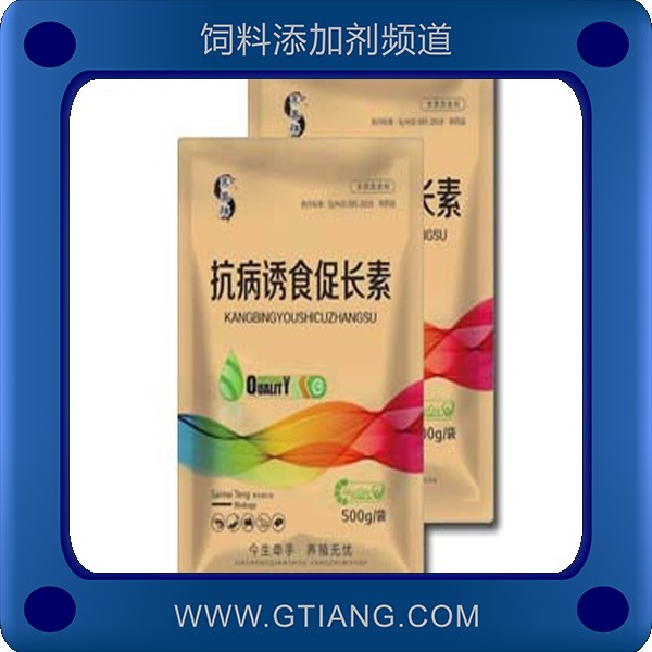 抗病誘食促長(zhǎng)素-賽美騰抗病誘食促長(zhǎng)素 促進(jìn)生長(zhǎng)增加食欲提高產(chǎn)量