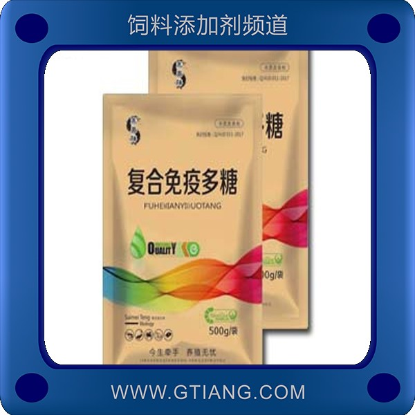 復(fù)合免疫多糖-賽美騰復(fù)合免疫多糖 增強(qiáng)水產(chǎn)動(dòng)物免疫機(jī)能促進(jìn)生長(zhǎng)