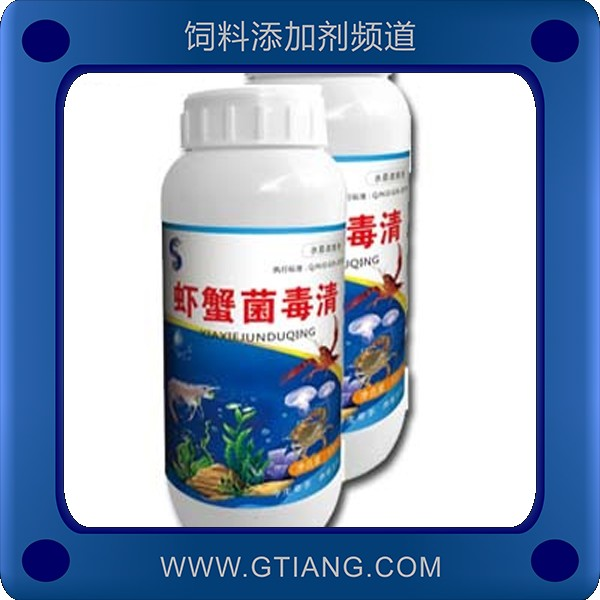 蝦蟹菌毒清-賽美騰蝦蟹菌毒清 有效預防殺滅病毒細菌繁殖體等癥狀