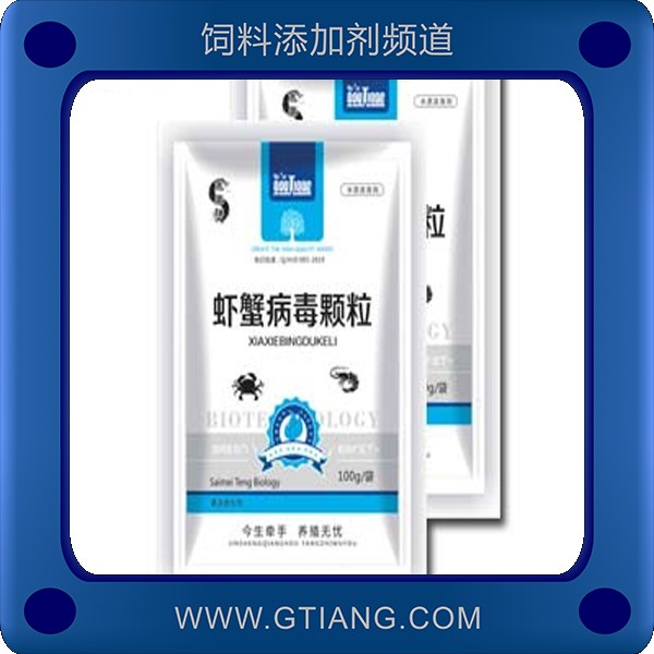 蝦蟹病毒顆粒-賽美騰蝦蟹病毒顆粒 預防細菌病毒感染的出血病癥狀