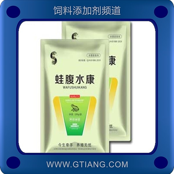 蛙腹水康-賽美騰蛙腹水康 預防治療蛙腹水病