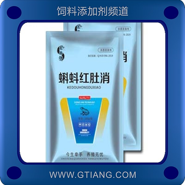 蝌蚪紅肚消-賽美騰蝌蚪紅肚消 用于治療蝌蚪肚子膨脹腸子充血