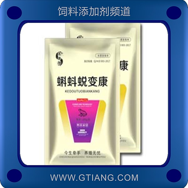蝌蚪蛻變康-賽美騰蝌蚪蛻變康 促進蝌蚪健康成長提高蝌蚪變態