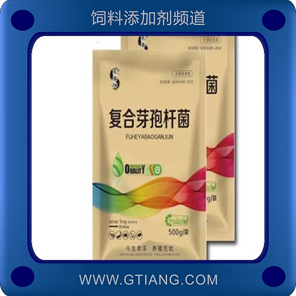復合芽孢桿菌-賽美騰復合芽孢桿菌 凈化水質提高生長速度