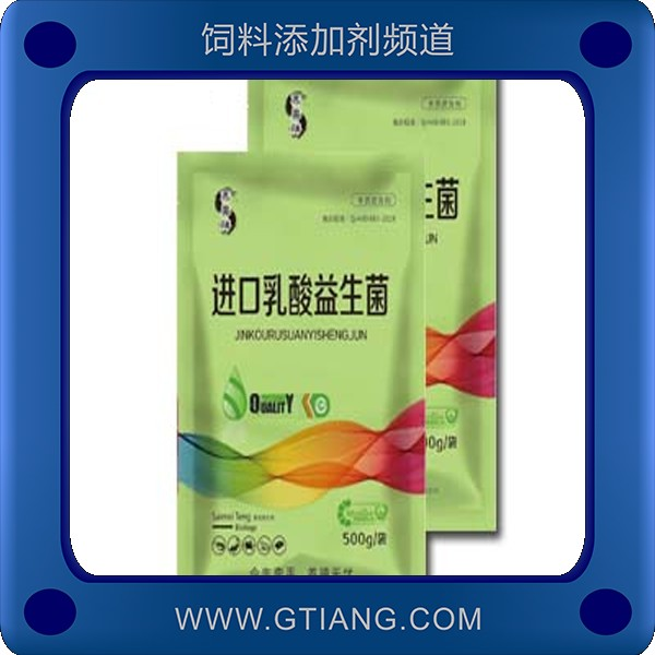 進口乳酸益生菌-賽美騰進口乳酸益生菌 調水凈水抑制有害藻類的生長