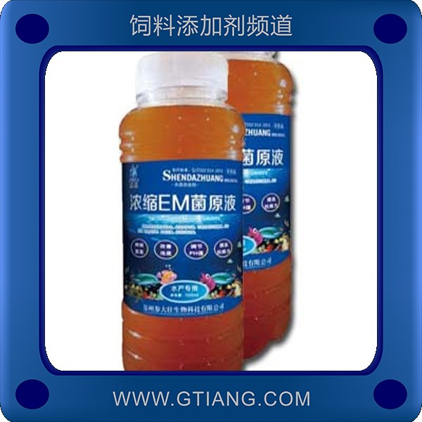 濃縮EM菌原液-賽美騰濃縮EM菌原液 促進生長增強食欲