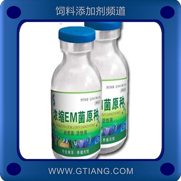 濃縮EM菌原種-賽美騰濃縮EM菌原種 水質調節分解殘餌降解氨氮