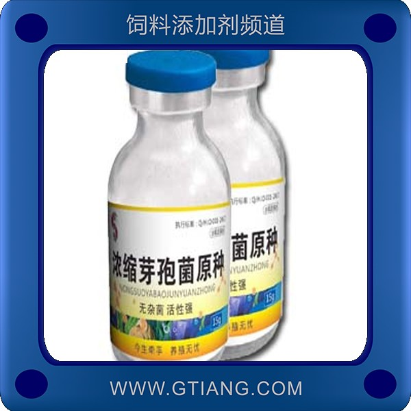 賽美騰濃縮芽孢桿菌原種 抑制有害有害浮游生物的繁殖生長