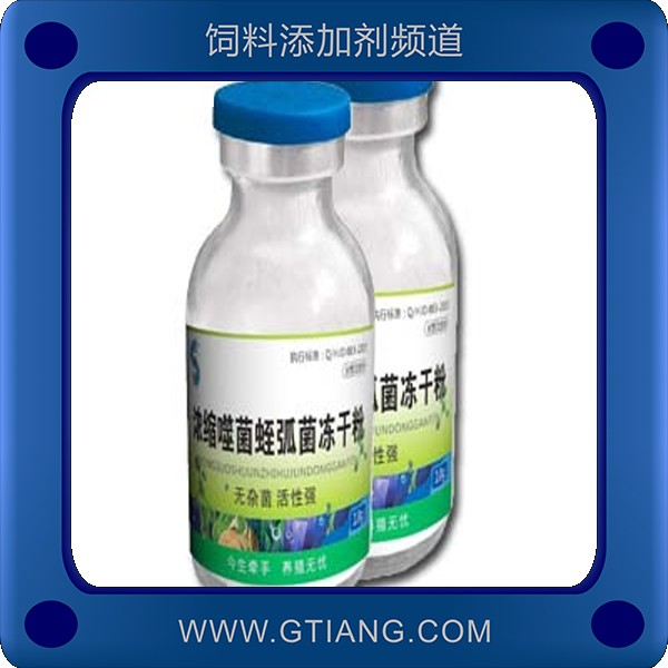 賽美騰濃縮噬菌蛭弧菌凍干粉 預防水產動物病害的各種弧菌耐藥病原