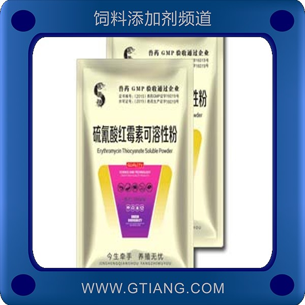賽美騰硫氰酸紅霉素可溶粉-預防革蘭氏陽性菌支原體感染性疾病