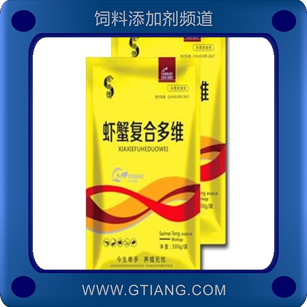 賽美騰蝦蟹復合多維 補充蝦蟹維生素提高消化吸收力