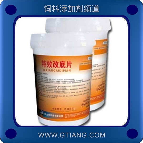 特效改底片-賽美騰特效改底片 氧化改底除臭凈水增加溶氧