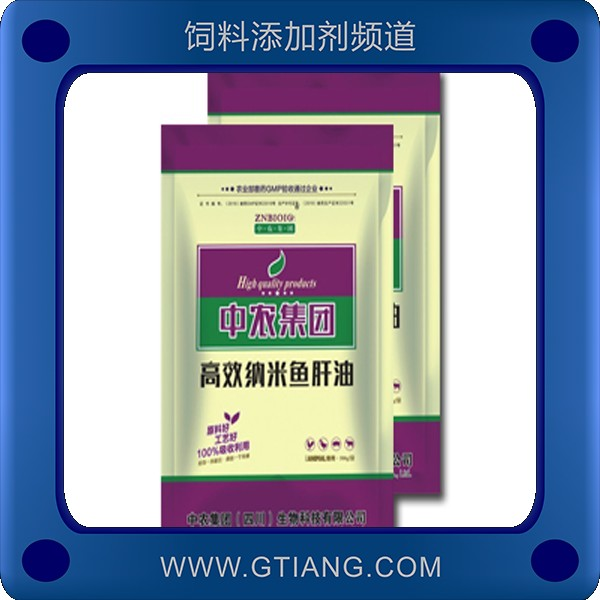 高效納米魚(yú)肝油-中農(nóng)高效納米魚(yú)肝油 補(bǔ)充維生素缺乏促進(jìn)骨骼生長(zhǎng)