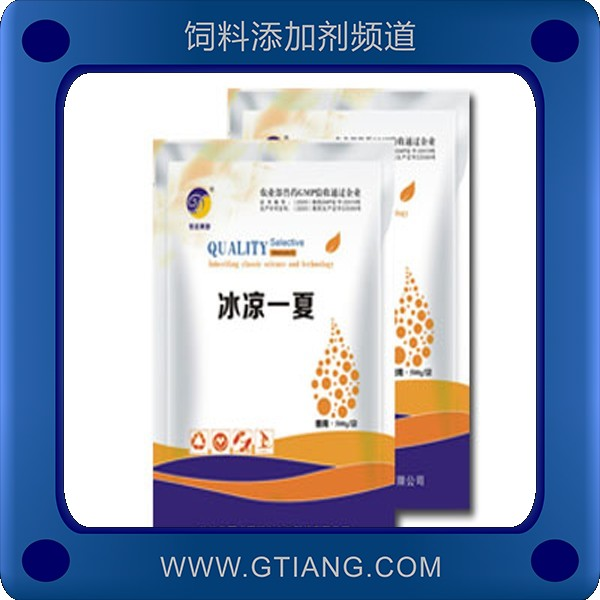 冰涼一夏-牧達冰涼一夏 提高機體免疫力促進生長