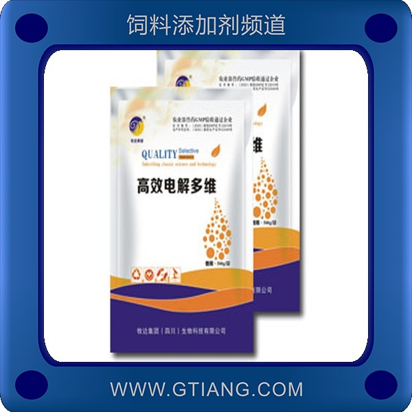 高效電解多維-牧達高效電解多維 提高畜禽抗病能力促進生長