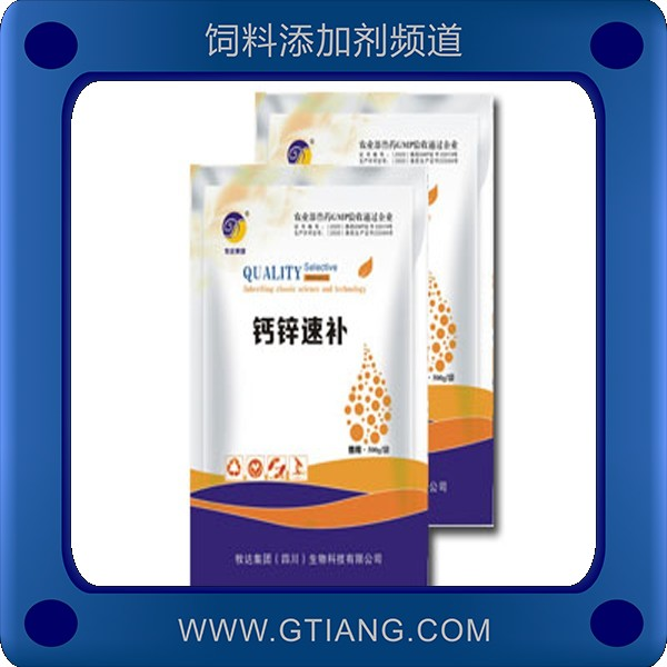 鈣鋅速補-牧達鈣鋅速補 快速補鈣鋅增強免疫力
