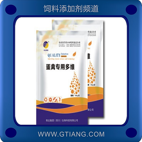 蛋禽專用多維-牧達蛋禽專用多維 補充蛋禽維生素延長產蛋高峰期