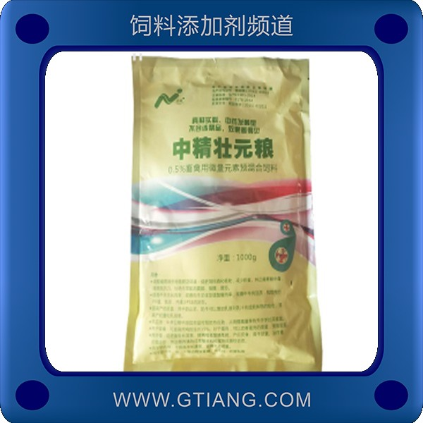 中精狀元糧-促進消化和吸收減少積食糾正瘤胃酸中毒