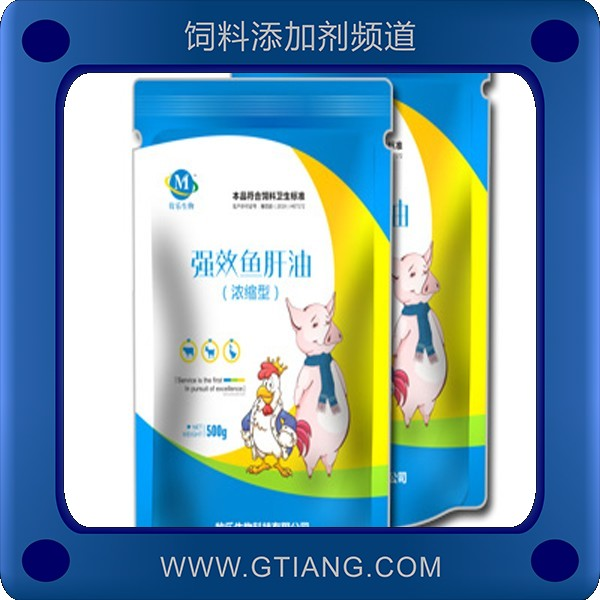 強效魚肝油-牧樂強效魚肝油 補充維生素提高抗病能力