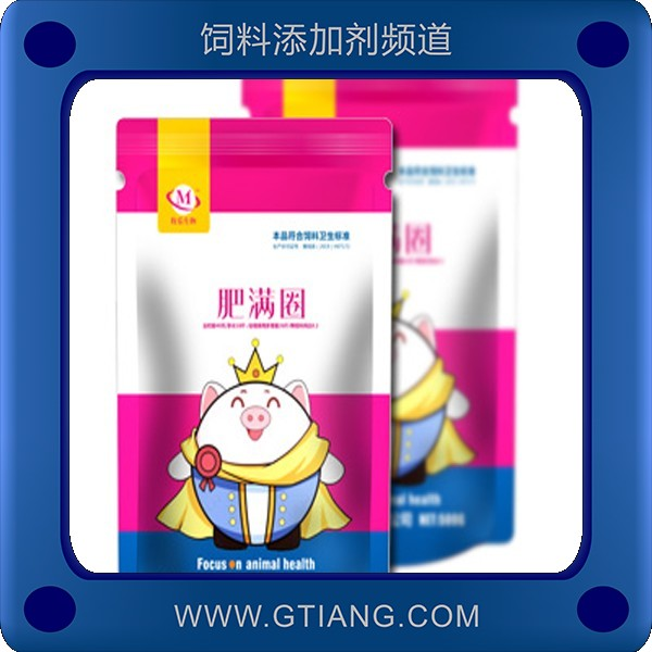 肥滿圈-牧樂肥滿圈 采食量好加快速度生長