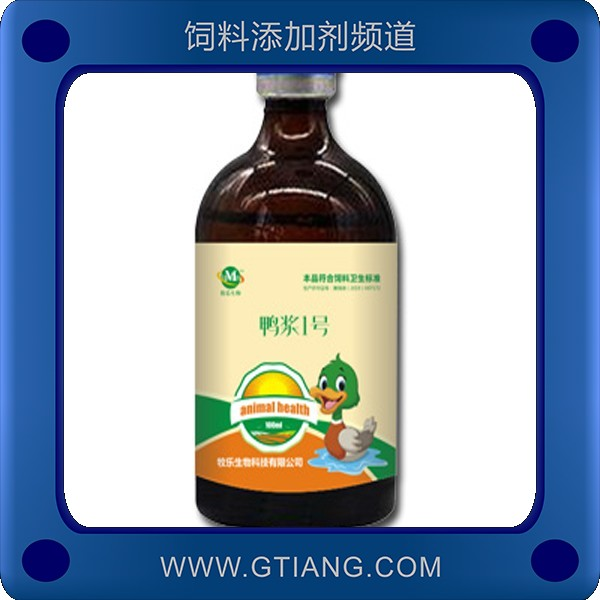 鴨漿1號-牧樂鴨漿1號 預防鴨的傳染性漿膜炎腸炎等癥狀