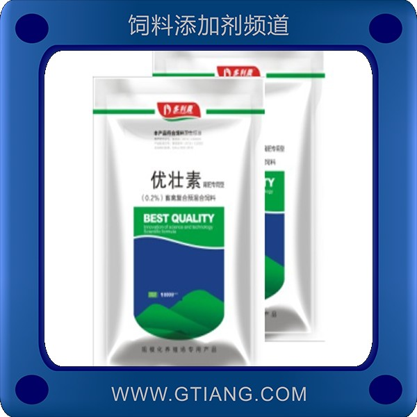 優壯素-嘉駿優壯素 增加采食量加速長肉壯膘