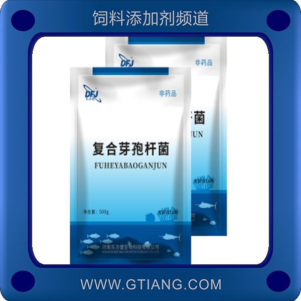 復(fù)合芽孢桿菌-東方健復(fù)合芽孢桿菌 快速分解水體機質(zhì)