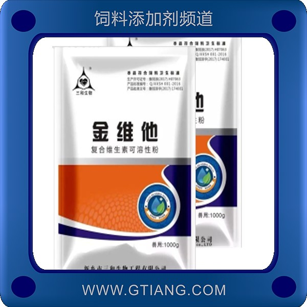 金維他-三和金維他 增強免疫力改善胴體品質