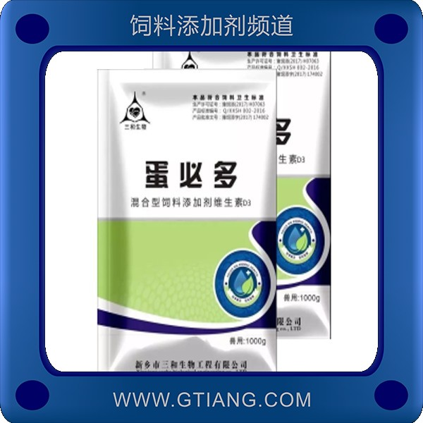 蛋必多-三和蛋必多 延長產(chǎn)蛋率增加蛋重